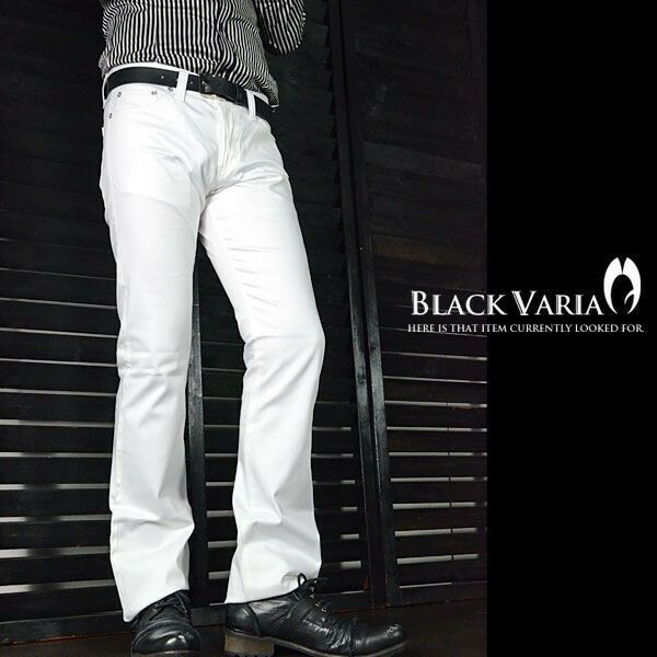 202950-wh BLACK VARIA 定番 スリムストレッチ 綿サテンブーツカットパンツ 無地 シンプル メンズ(ホワイト白) L31 股上浅め きれいめ