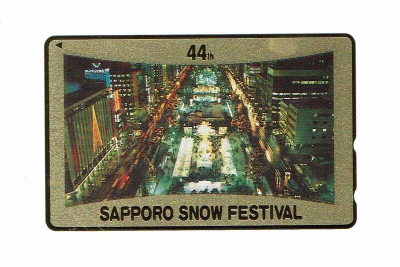 ◆送料無料◆　テレホンカード　50度数　44th SAPPORO SNOW FESTIVAL　札幌雪まつり