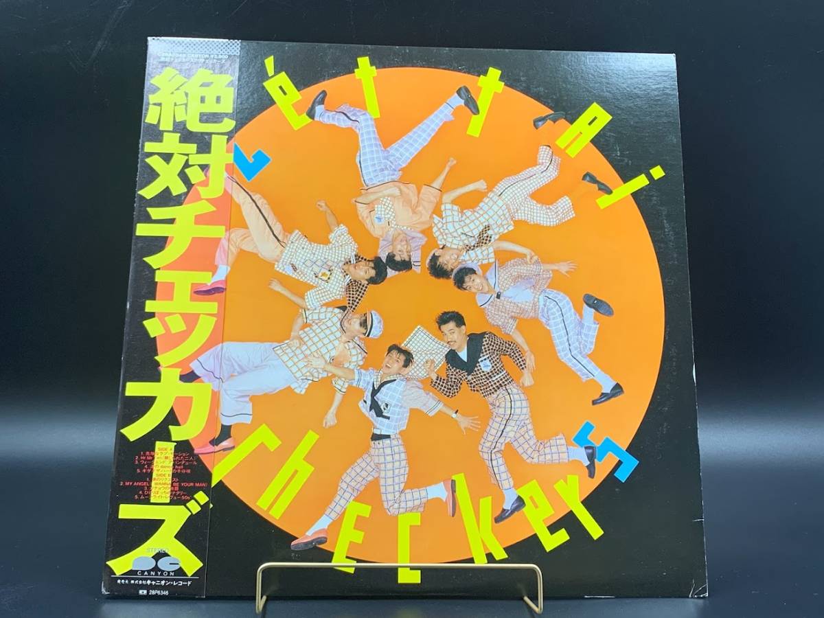 【 LPレコード チェッカーズ / 絶対チェッカーズ 】邦楽 音楽 帯付 2021013033
