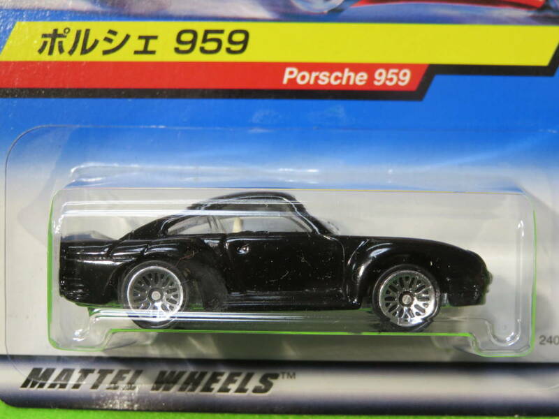 【ポルシェ 959】Porsche 959 hot WHeeLs　ホットウィール　ミニカー　未開封