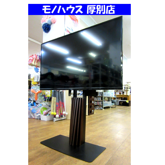 札幌市内近郊限定 MAXZEN 50V型 4K対応 液晶テレビ JU50SK04 2020年製 ウッドスタンド付 50インチ TV 札幌市 厚別区