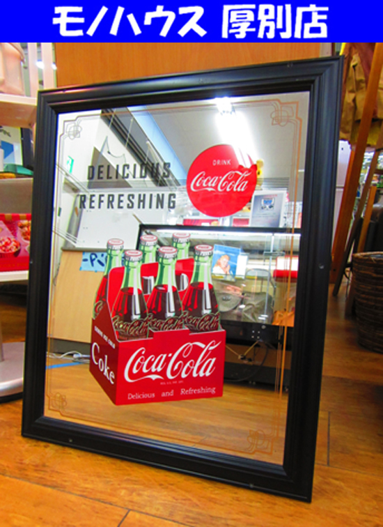 Coca-Cola パブミラー 木製フレーム 幅47×奥１×高57cm コカ・コーラ アメリカン 雑貨 鏡 ガレージ 札幌市 厚別店
