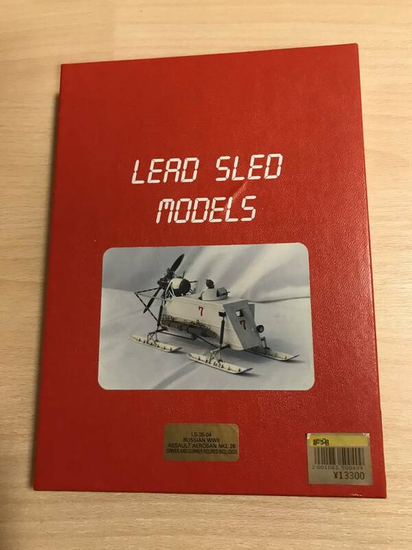 LEAD SLED MODELS 1/35 ロシア WW2 MKL 26