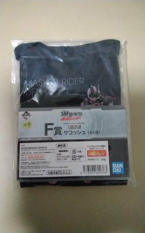 一番くじ 仮面ライダー F賞 サコッシュ ① 匿名配送可