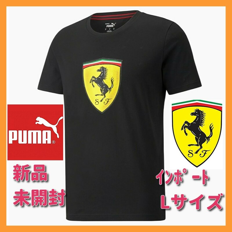 ■新品 PUMA x Ferrari メ:5,500円 公式 Tシャツ L/インポート フェラーリ レース トーナル ビッグ シールド スクーデリア 黒 531691-01