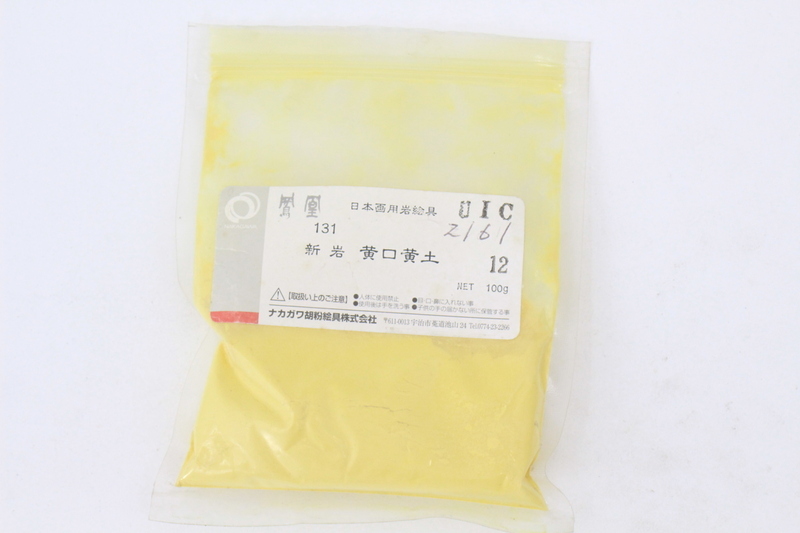 鳳凰☆日本画用岩絵具 新岩 131「黄口黄土」”12” 約98g　開封済み☆z269