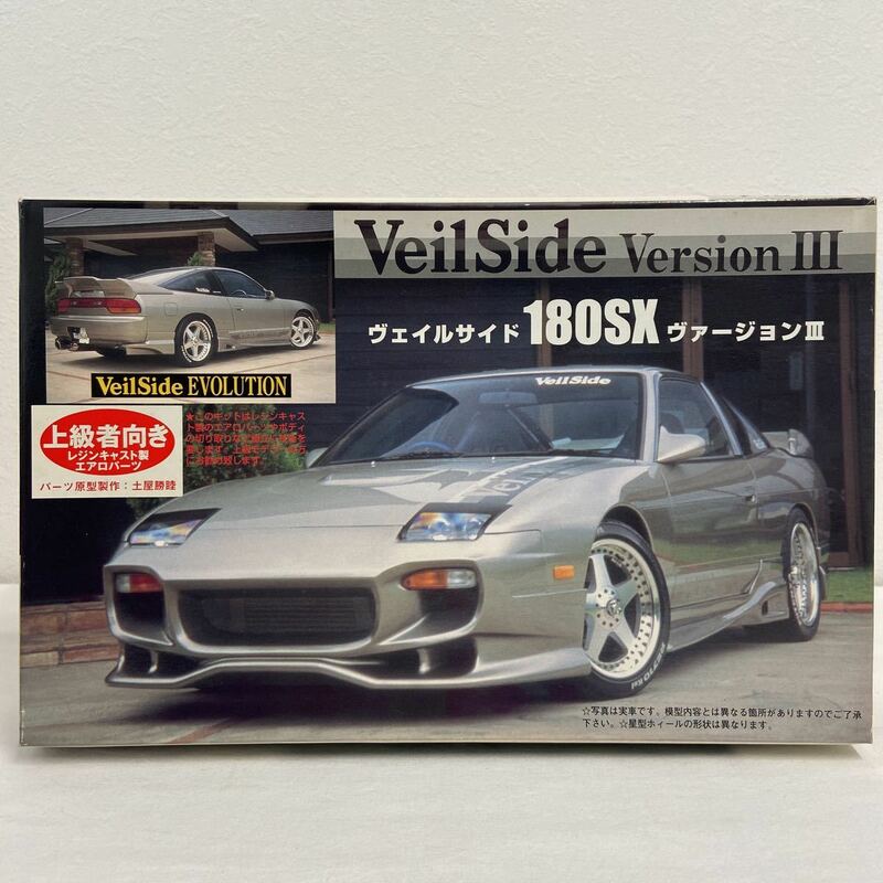 絶版 未組立 フジミ 1/24 Veilside 180SX ver.Ⅲ 上級者向き ヴェイルサイド エボリューション RPS13 PS13 プラモデル ミニカー モデルカー