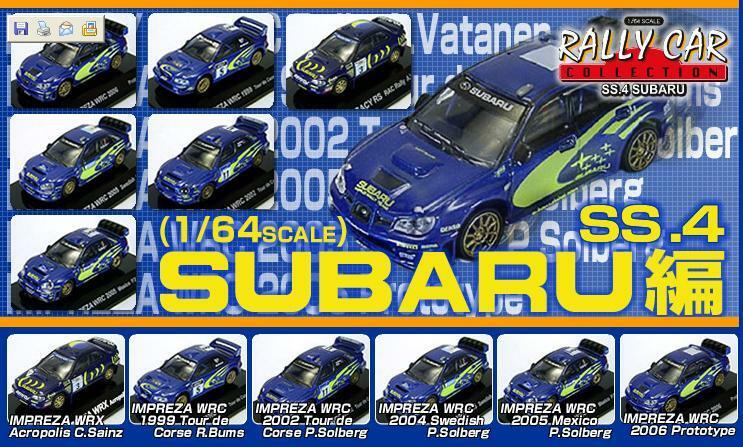 CM's ラリーカーコレクションSS.4 SUBARU スバル 編2…3種 (インプレッサ IMPREZA WRC 2005/他…1/64 精密モデル/精巧ミニカー/ラリーカー)