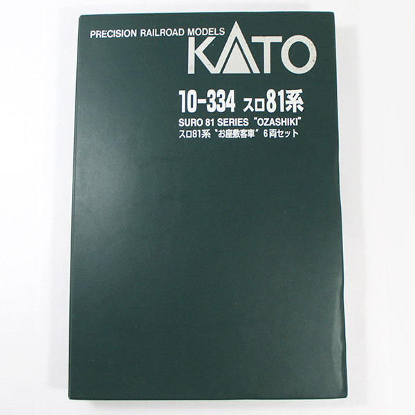 【中古】KATO Nゲージ 10-334 スロ81系 お座敷客車 6両セットOZASHIKI カトー 鉄道模型