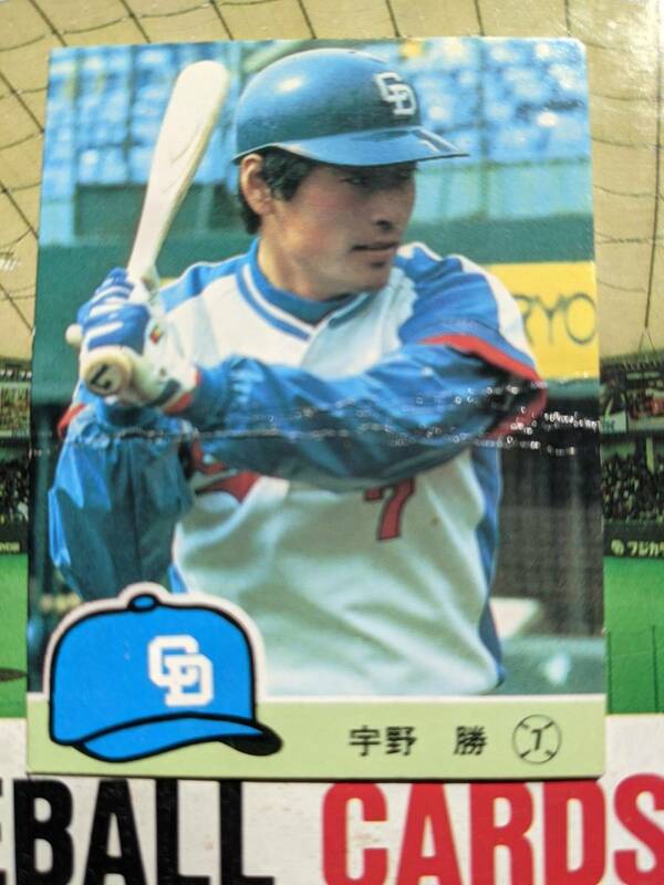 1984年 カルビー プロ野球カード 中日 宇野勝 No.378