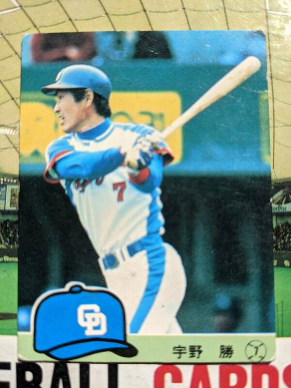 1984年 カルビー プロ野球カード 中日 宇野勝 No.87