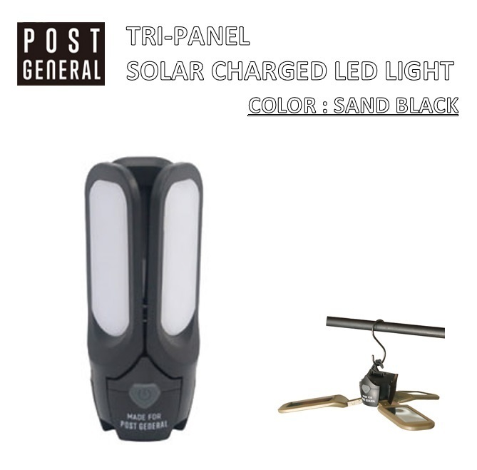 POST GENERAL ポストジェネラル TRI-PANEL SOLAR CHARGED LED LIGHT BLACK