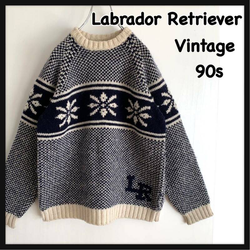 【希少】90s Labrador Retriever ラブラドール レトリバー ノルディック ニット セーター