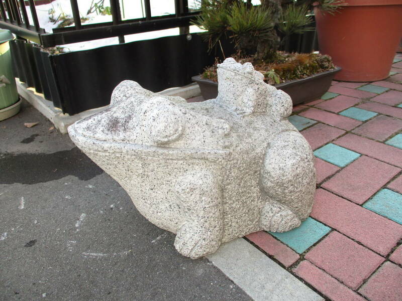 松本市発　石蛙　カエル　蛙　親子がま　親子かえる　サイズ約46cm×31cm×高さ29cm　重量約50Kg　撮影後軽く水かけ磨きました　庭石　中古