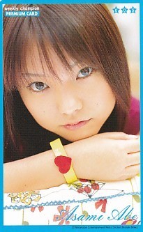 ∥安倍麻美 少年チャンピオンテレカ
