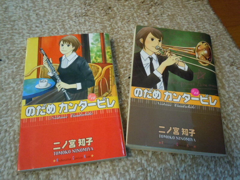 ★のだめカンタービレ２冊セット★♯12巻★♯15巻