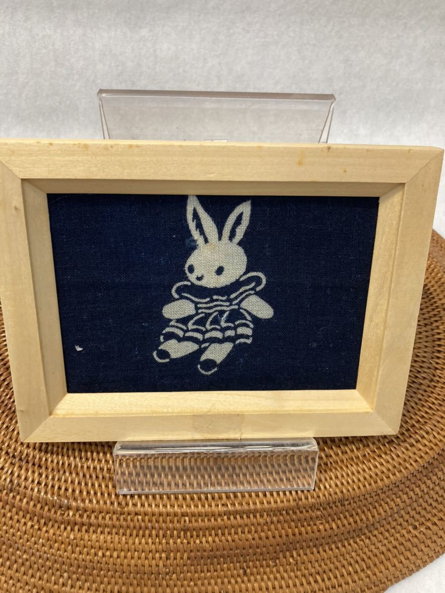 送料無料♪　　藍染　＊レトロ　うさぎちゃん染め抜き＊　１９ｃｍ×16.5㎝　　　　　　　光賀堂　　　CHAーCA。