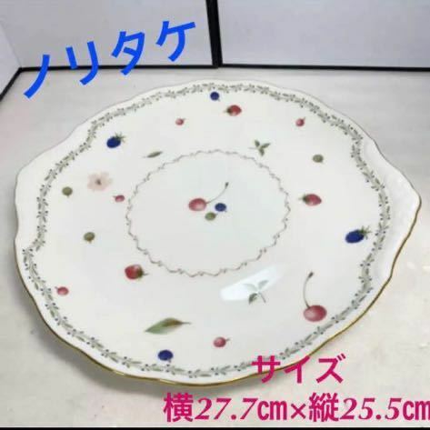 Noritake大皿・フルーツ柄　20220221