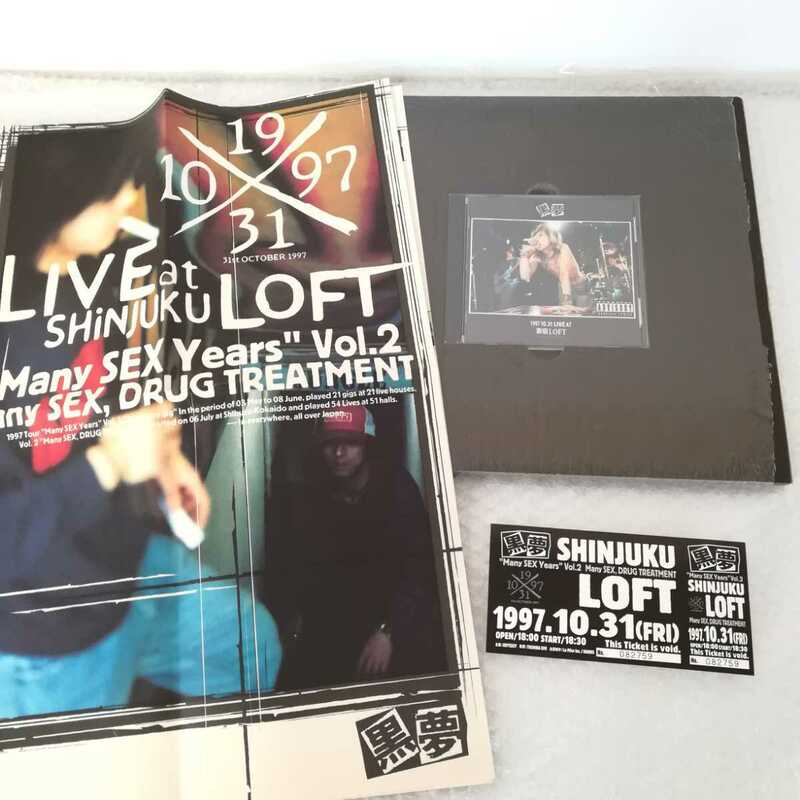 f0713/【美品】【帯付き】黒夢 1997 10.31 LIVE AT 新宿LOFT CD