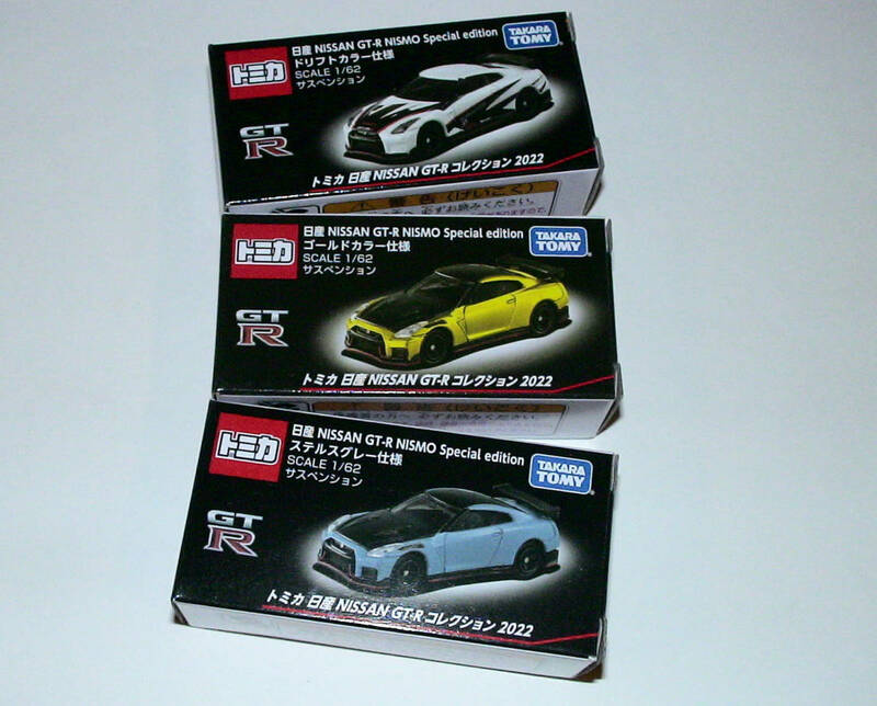 日産GT-R NISMO Special edition × 3台SET 新発売