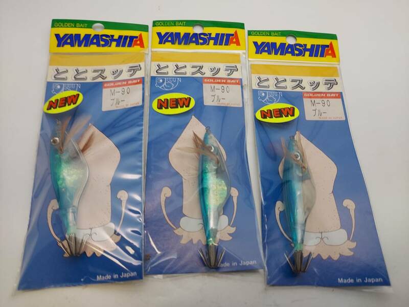 ヤマシタ　ととスッテ　Ｍー９０　カラー：ブルー　３個セット　イカ釣り用浮スッテ