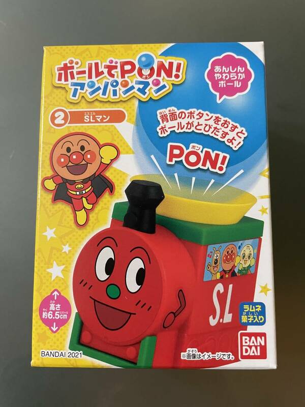 【2367.ボールでＰＯＮ アンパンマン ＳＬマン 未使用未開封新品】