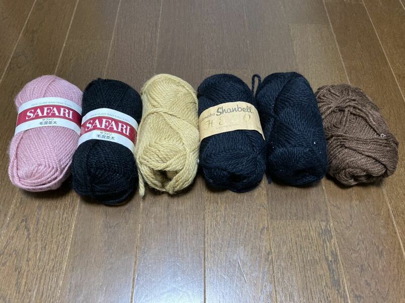 毛糸 糸 ハンドメイド 素材 材料 手編み 編物 編み物 SAFARI サファリ シャンベルヒーロー まとめ売り セット 手芸