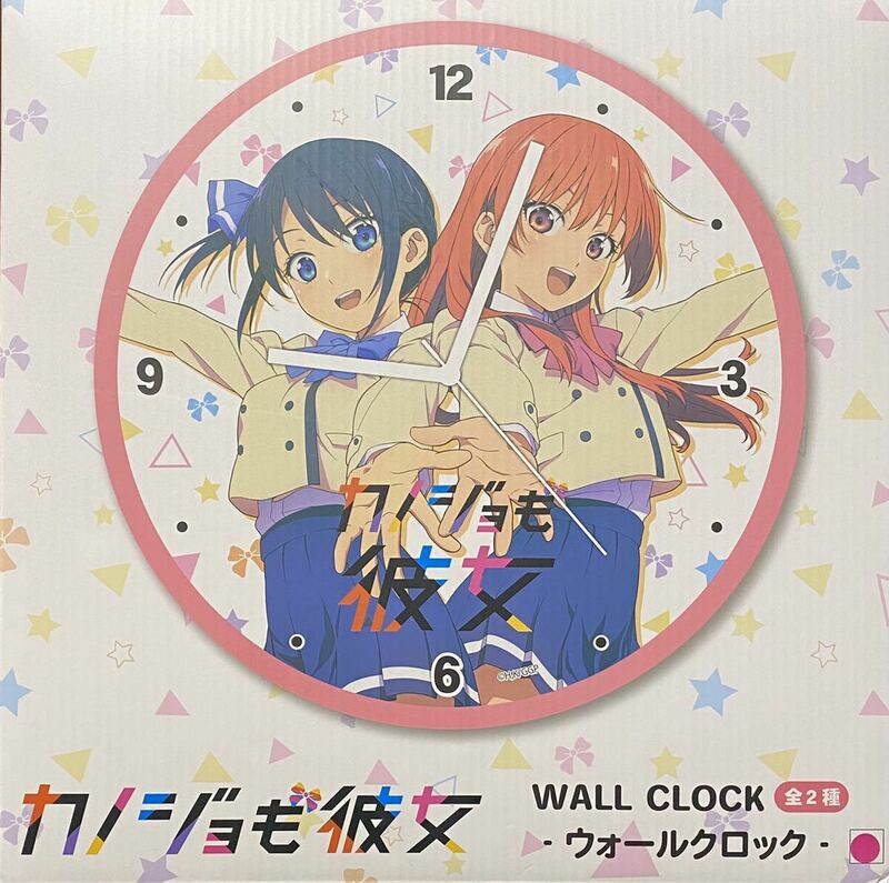 カノジョも彼女　ウォールクロック　2人デザイン　佐木咲と水瀬渚　全長約30cm 壁掛け用アナログ時計　プライズ景品
