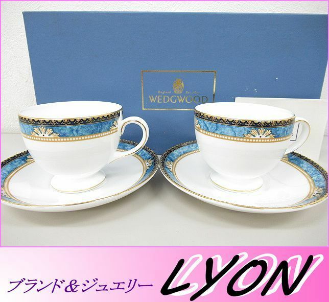 【WEDGWOOD】未使用☆CURZON☆カップ＆ソーサー２客☆カーゾン☆食器▲