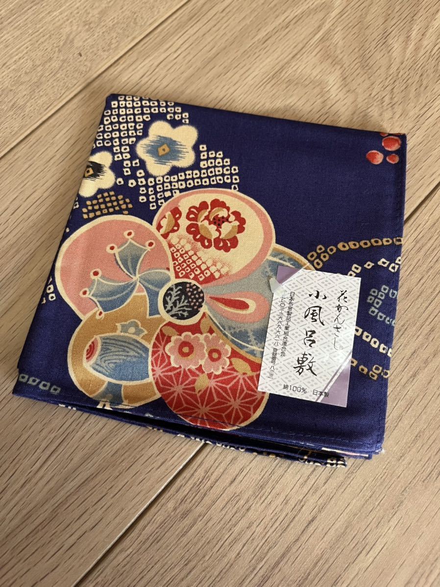 花かんざし　小風呂敷　未使用　②