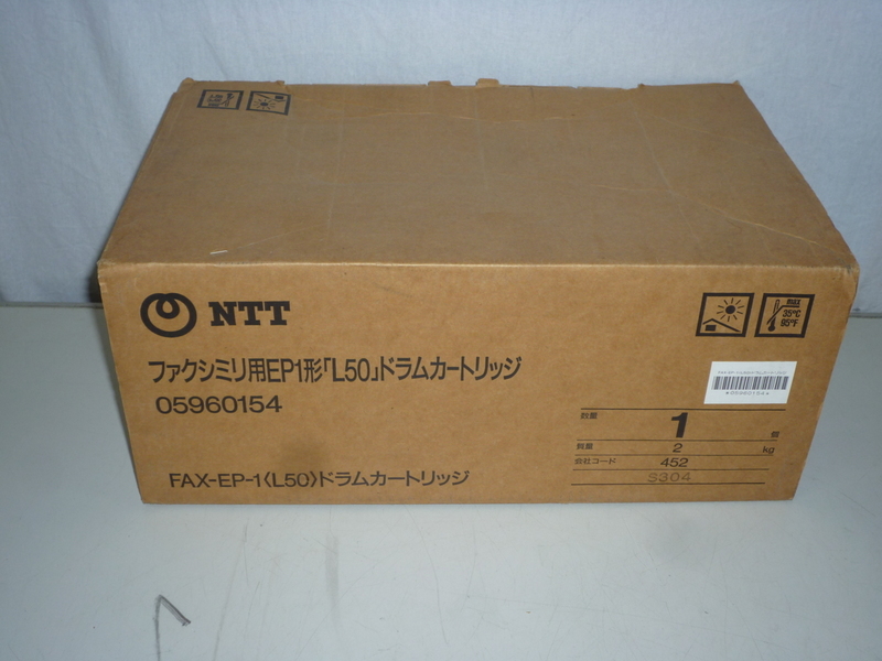 ●[未使用]NTT FAX L-50用 ドラムカートリッジ 05960154 FAX-EP-1 L-50 