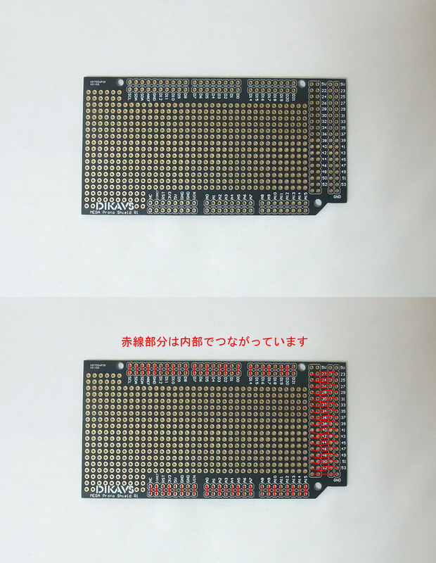Arduino Mega用ユニバーサル基板（黒色、新品）