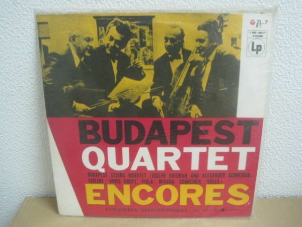 重量盤10inch ブダペスト カルテット アンコール Budapest Quartet Encores ブダペスト弦楽四重奏団 ペラジャケ 10インチ 日本コロムビア