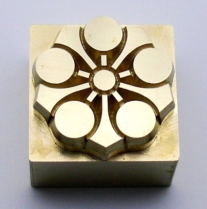 焼印・刻印 真鍮製15mm角　家紋　55 剣梅鉢