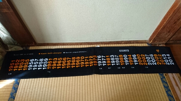 新品 巨人★タオルマフラー★ジャイアンツ★黒★シンプル★