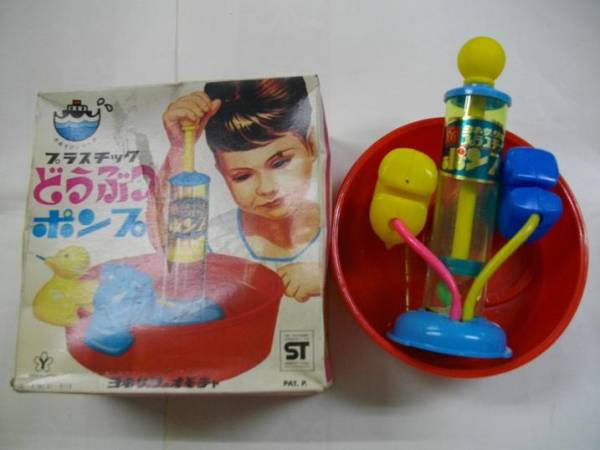 水あそびシリーズ　プラスチックどうぶつポンプ