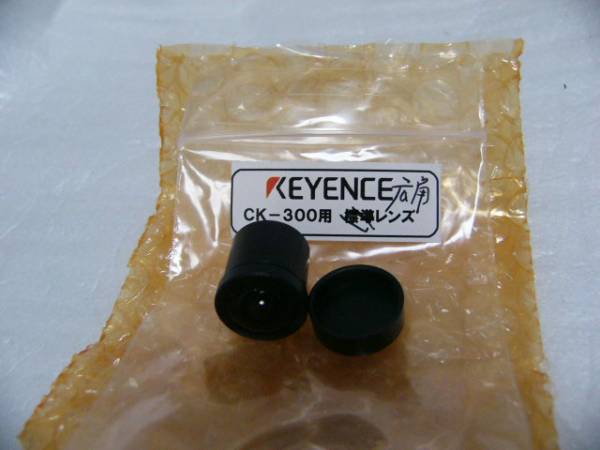 ★未使用★ Keyence 超小型カラ－CCDカメラCK-300交換用 広角レンズ