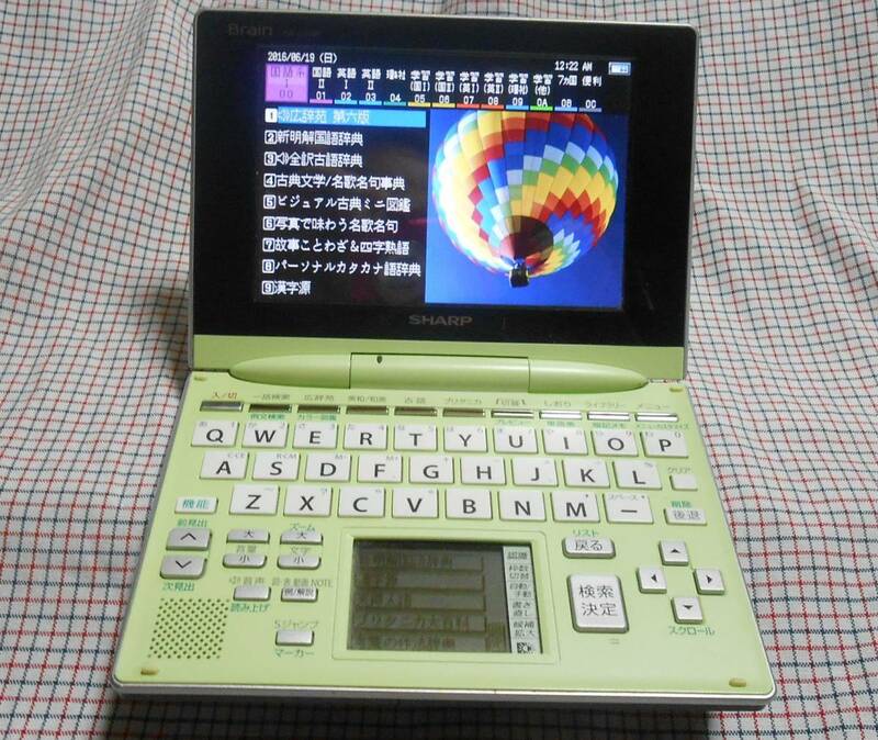 美品 SHARP電子辞書 Brain PW-GC590-G グリーン