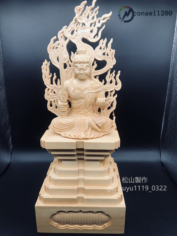 最新作 総檜材 木彫仏像 仏教美術 精密細工 仏師で仕上げ品　不動明王座像 高さ37cm