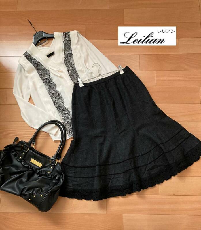 【レリアン】高級ブランド、日本製 上質ウールフレアスカート、チャコール系 13号 大きいサイズ 裾レース刺繍 レディース 黒 ブラック XL