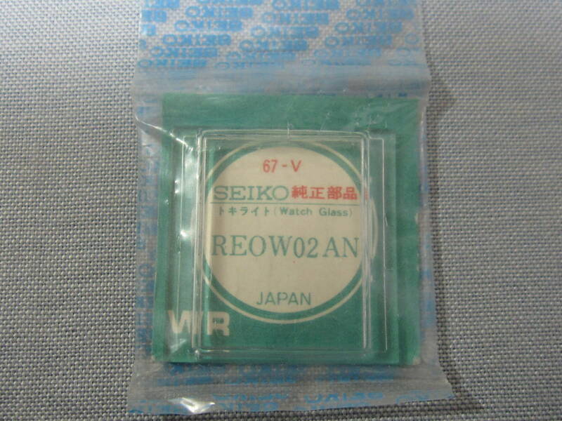 S風防705　REOW02AN　ファイブアクタス用　防水角平面