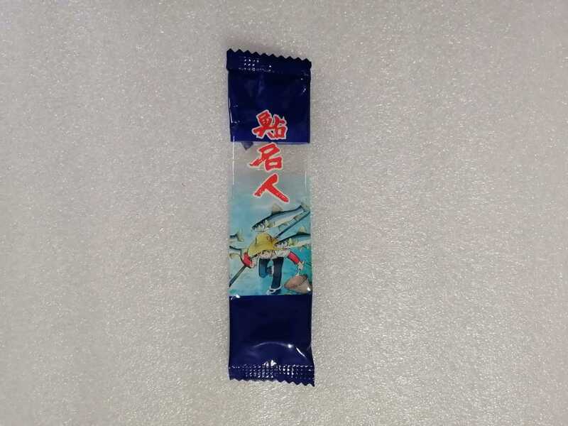 釣りキチ三平　お菓子の袋（鮎名人）　矢口高雄