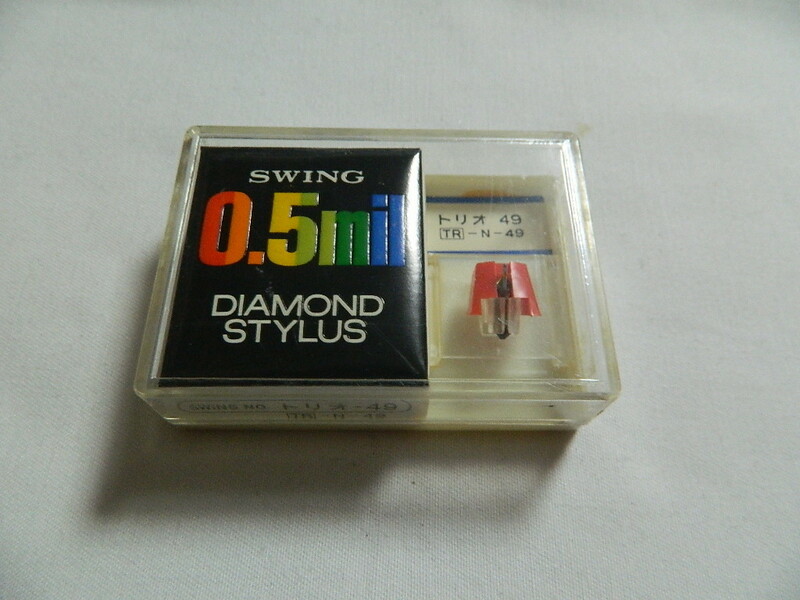 ☆0157☆【未使用品】SWING 0.5mil DIAMOND STYLUS トリオ49 TR-N-49 レコード針 交換針