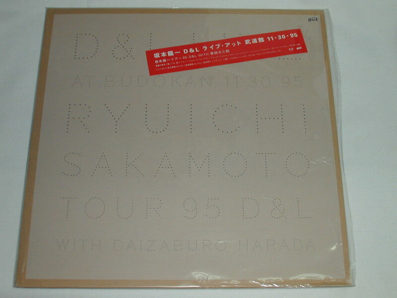 ○★(ＬＤ) 坂本龍一／D&L AT　BUDOKAN 1995.11.30 全20曲 中古