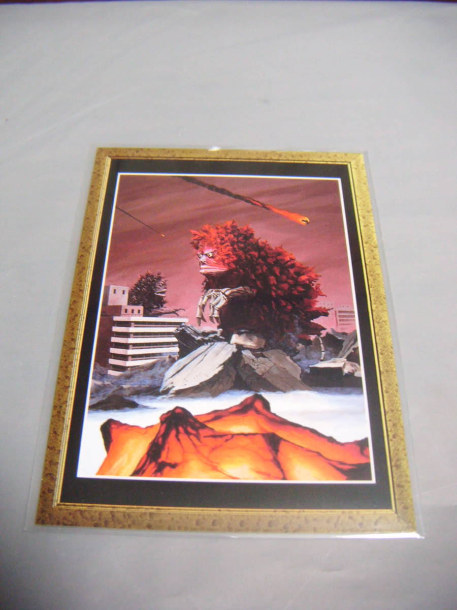 怪獣画廊 怪獣アートカード 開田裕治 怪獣アートカード vol.1 No.29 「ガラダマモンスター」