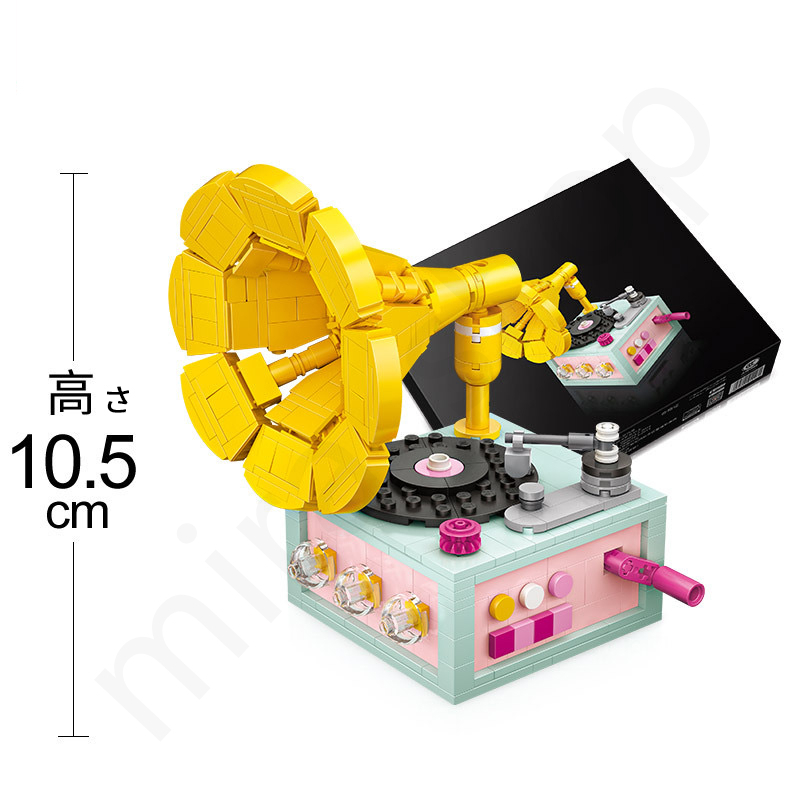 レゴ LEGO 互換 不可 LOZ ブロック 積木 蓄音機 チクオンキ 玩具 組立 手作り 可愛い 知育玩具 親子交流
