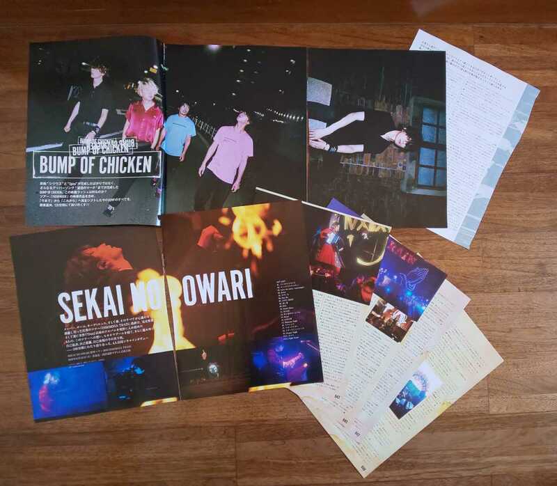 BUMP OF CHICKEN◆SEKAI NO OWARI◆MUSICA 2018年 8月号 vol.136＋Suchmos セカオワ 2019年 切り抜き◆バンプ