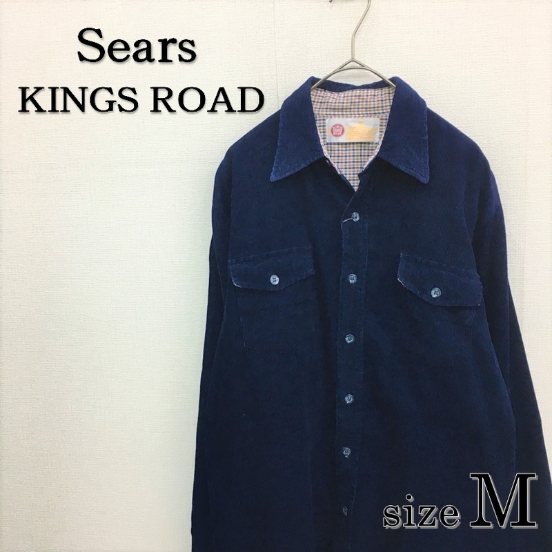 JZ0109★70's～80's Sears KINGS ROAD : ヴィンテージ コーデュロイシャツ★M★ネイビー シアーズ キングスロード