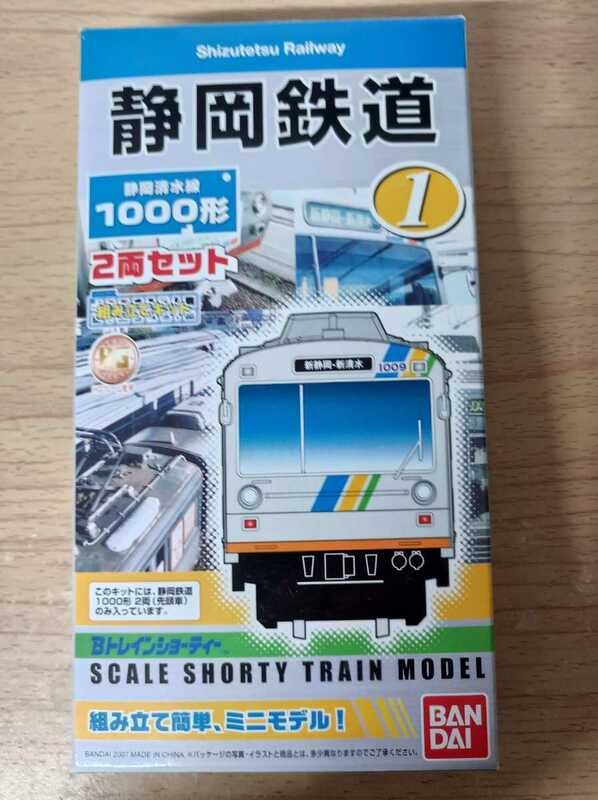 静岡鉄道 1000形 2両セット Bトレインショーティー