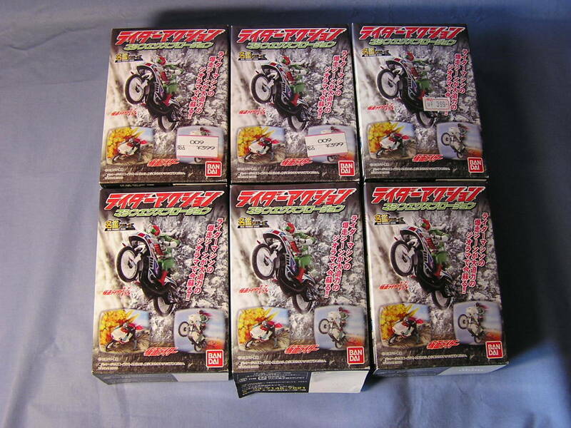 名鑑シリーズ　仮面ライダー　ライダーアクション　マシンエクスプロージョン　シークレット含む　全６種